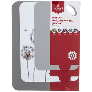 Набор из 3-х разделочных досок 'Dandelion'  2