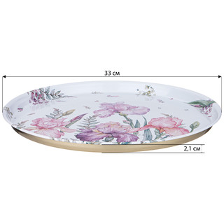 Поднос сервировочный 'Ирисы' 33 см 2