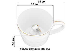 Кружка 'Любопытный дракон внутри кружки' 300 мл, белая с золотом 2