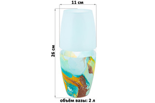 Ваза 2 л, 'Голубая' бочонок 3