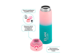 Термокружка 500 мл 'Розово-бирюзовая' 5