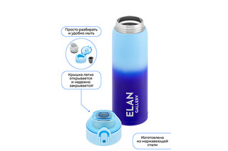 Термокружка 500 мл 'Сине-голубая' 5