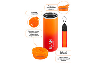 Термокружка 500 мл 'Красно-оранжевая' 5