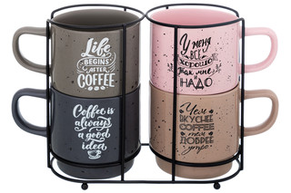 Набор 4 кружек 380 мл 'Кофе' на металлической подставке