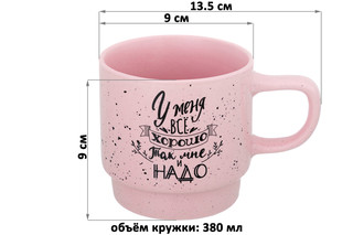 Набор 4 кружек 380 мл 'Кофе' на металлической подставке 2