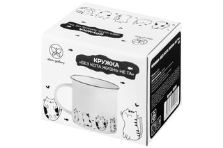 Кружка 240 мл 'Без кота жизнь не та. Жизнь котят' 6