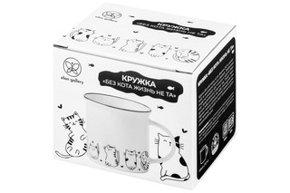 Кружка 240 мл 'Без кота жизнь не та. Жизнь котят' 7