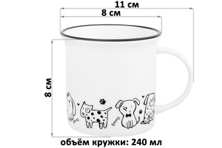 Кружка 240 мл 'Жизнь собак. Праздник у щенят' 2