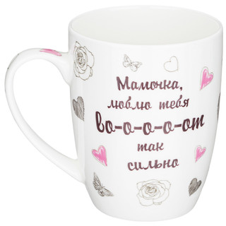 Кружка 'Мамочка' 400 мл 3