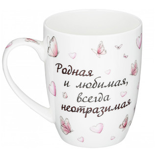 Кружка 'Родная и любимая' 400 мл 2