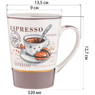 Кружка 'Coffemania' (Кофемания) 520 мл, артикул 260-502 3