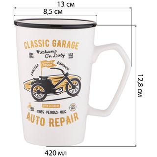 Кружка 'Vintage Garage' 420 мл 2