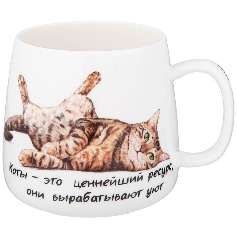 Кружка 'Бери кота' 400 мл, артикул 85-1941