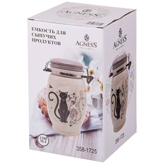 Банка 'Парижские коты' 1100 мл 2