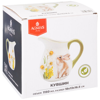 Кувшин 'Sunday' 1150 мл 2