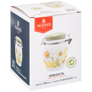 Банка 'Sunday' 750 мл 2