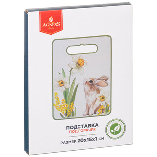 Подставка под горячее 'Sunday' 20х15 см 2