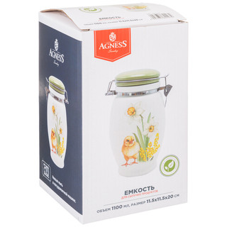 Банка 'Sunday' 1100 мл 3