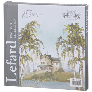 Тарелка закусочная 'Березки' 20.5 см 2