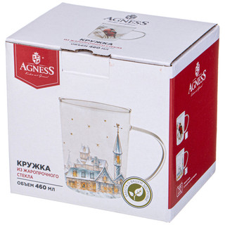 Кружка 'Снежная королева' 460 мл, Agness 2