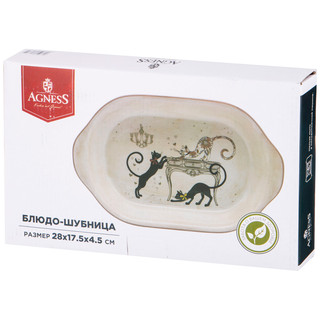 Блюдо овальное 'Парижские коты', Agness 2