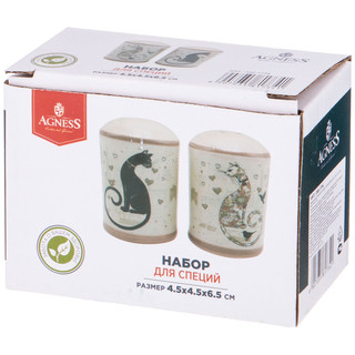Набор для специй 'Парижские коты' 2 предмета, Agness 2