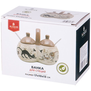 Банка 'Парижские коты' 2 секции по 320 мл, Agness 2