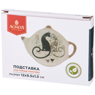 Подставка под чайные пакетики 'Парижские коты', Agness 2