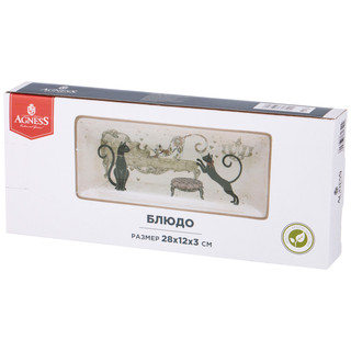 Блюдо прямоугольное 'Парижские коты' 28 см, Agness 2