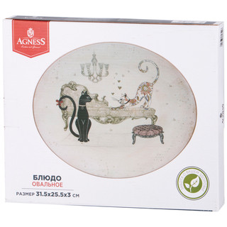 Блюдо овальное 'Парижские коты' 32 см, Agness 2