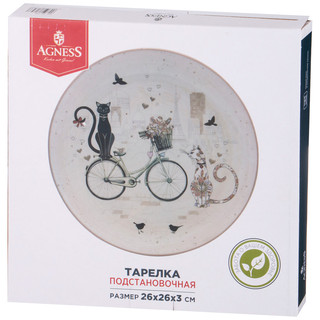 Тарелка обеденная 'Парижские коты' 26 см, Agness 2