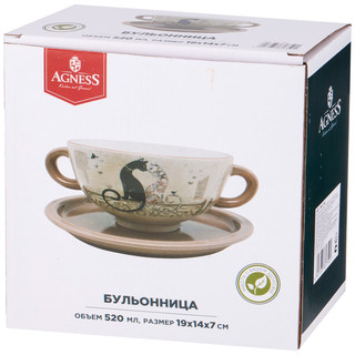 Бульонница с блюдцем 'Парижские коты' 550 мл, Agness 2