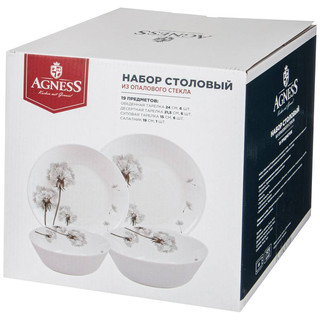 Набор столовый 'Dandelion' 19 предметов, Agness 2