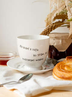 Чайная пара 'Винни Пух' 440 мл 3