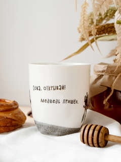 Кружка 'Винни Пух. Сова открывай! Медведь пришел' 420 мл 5