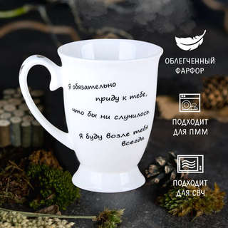 Кружка 'Ежик в тумане' 350 мл, в подарочной упаковке 2