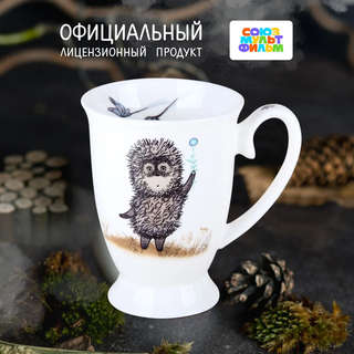 Кружка 'Ежик в тумане' 350 мл, в подарочной упаковке 4