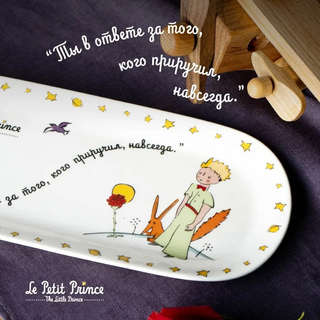 Блюдо сервировочное овальное 'Маленький принц' 25х11,5 см, фарфор 5