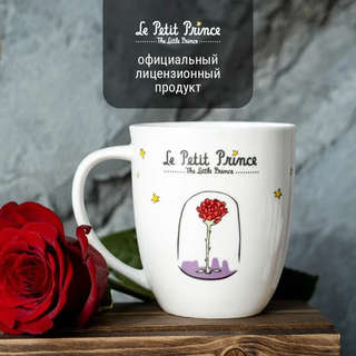 Кружка 'Маленький принц' 420 мл, фарфор 5