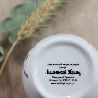 Кружка 'Маленький принц' 420 мл, фарфор 8