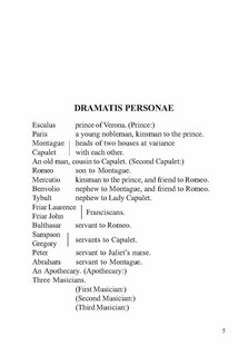 Romeo and Juliet: Ромео и Джульетта. Книга для чтения на английском языке 5