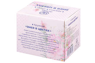 Кружка 'Змея в цветах' 380 мл, фиолетовый 5