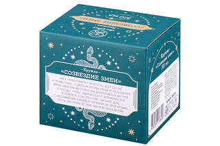 Кружка 'Созвездие змеи' 310 мл, черная 5