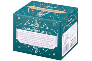 Кружка 'Созвездие змеи' 400 мл, черная 5