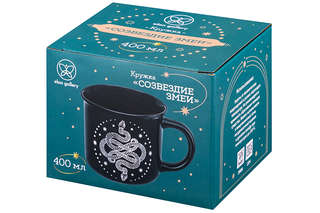 Кружка 'Созвездие змеи' 400 мл, черная 6