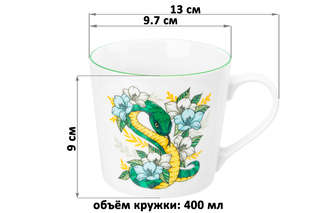 Кружка 'Змея в цветах' 400 мл, зеленый 3