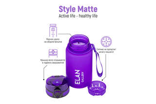 Бутылка для воды 350 мл 'Style Matte' лаванда 4