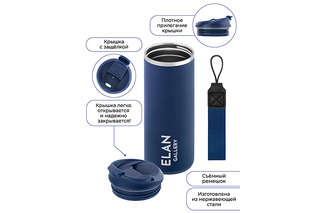 Термокружка 500 мл 'Темно-синяя', высота 21 см 4