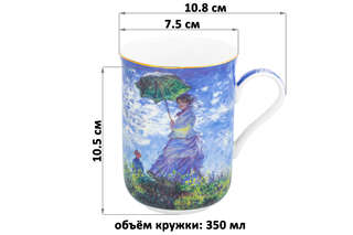 Кружка 'Прогулка' (Клод Моне) 350 мл, ElanGallery 3