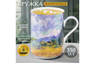 Кружка 'Пшеничное поле с кипарисами' (Ван Гог) 350 мл, ElanGallery 2